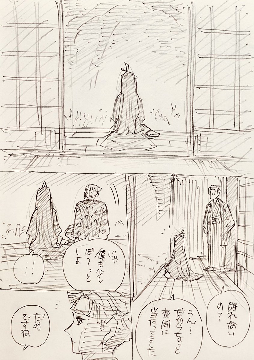 1/2
完結後かまぼこ 