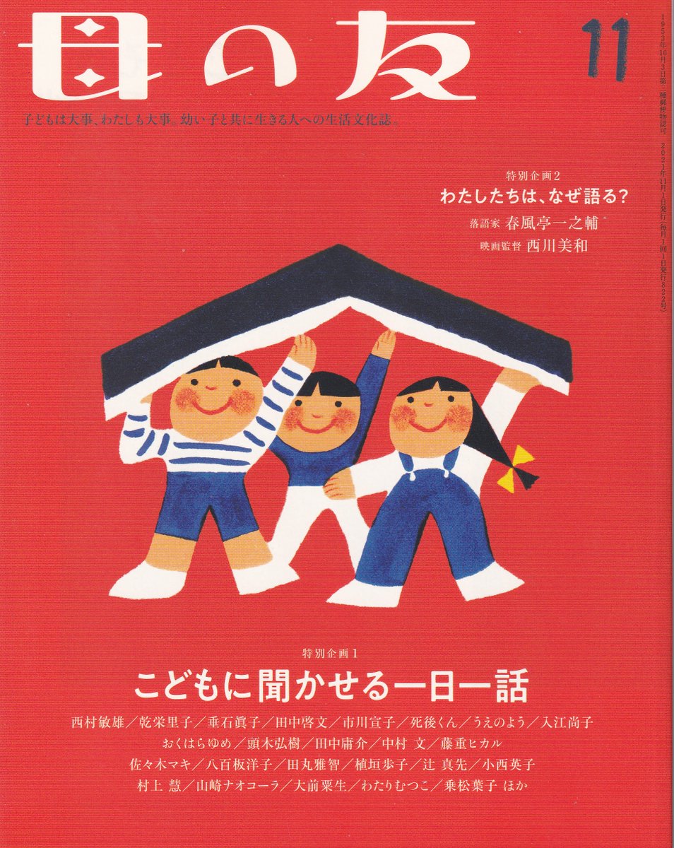 数量限定セール 90 Off 私が描いた絵本 絵本 Www Chillibeans Com 数量限定セール 90 Off 私が描いた絵本 絵本 Www Chillibeans Com