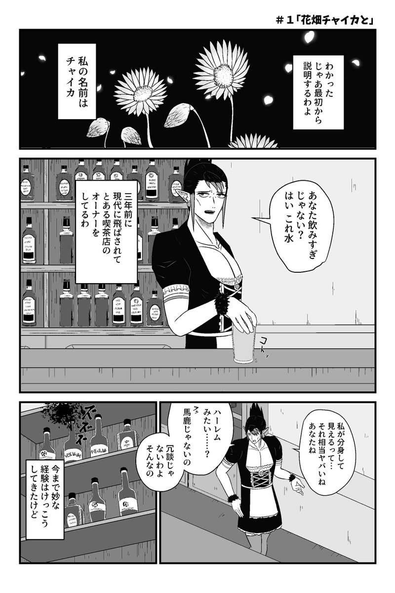 呑むよーぐると🌵 tweet media