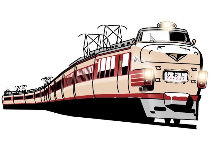 たまにネタに走らずちょくちょくまじめな181系の編成絵を描きますが「正しい知識」をみんなにお知らせするのも人生の先輩として忘れてはならない大事なお仕事ですよ。 