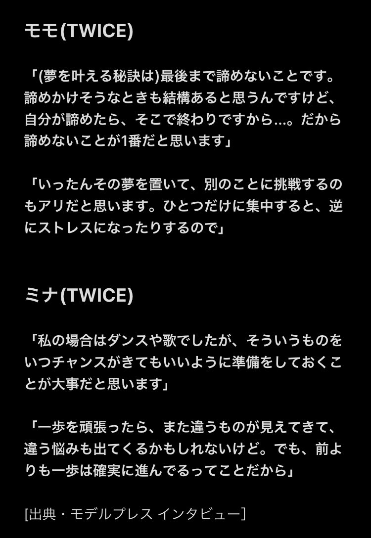 369 Star 369 Note Twitter