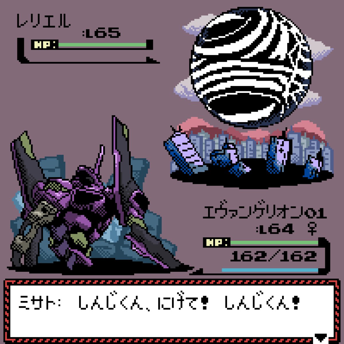 取れないな…血の匂い。
#エヴァンゲリオン #ドット絵 #Evangelion