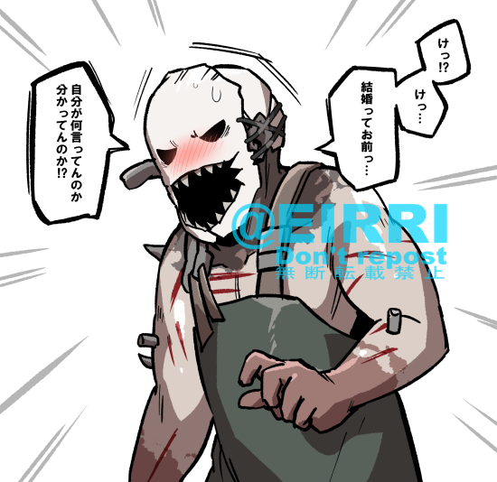 結婚しよう!1⃣ 