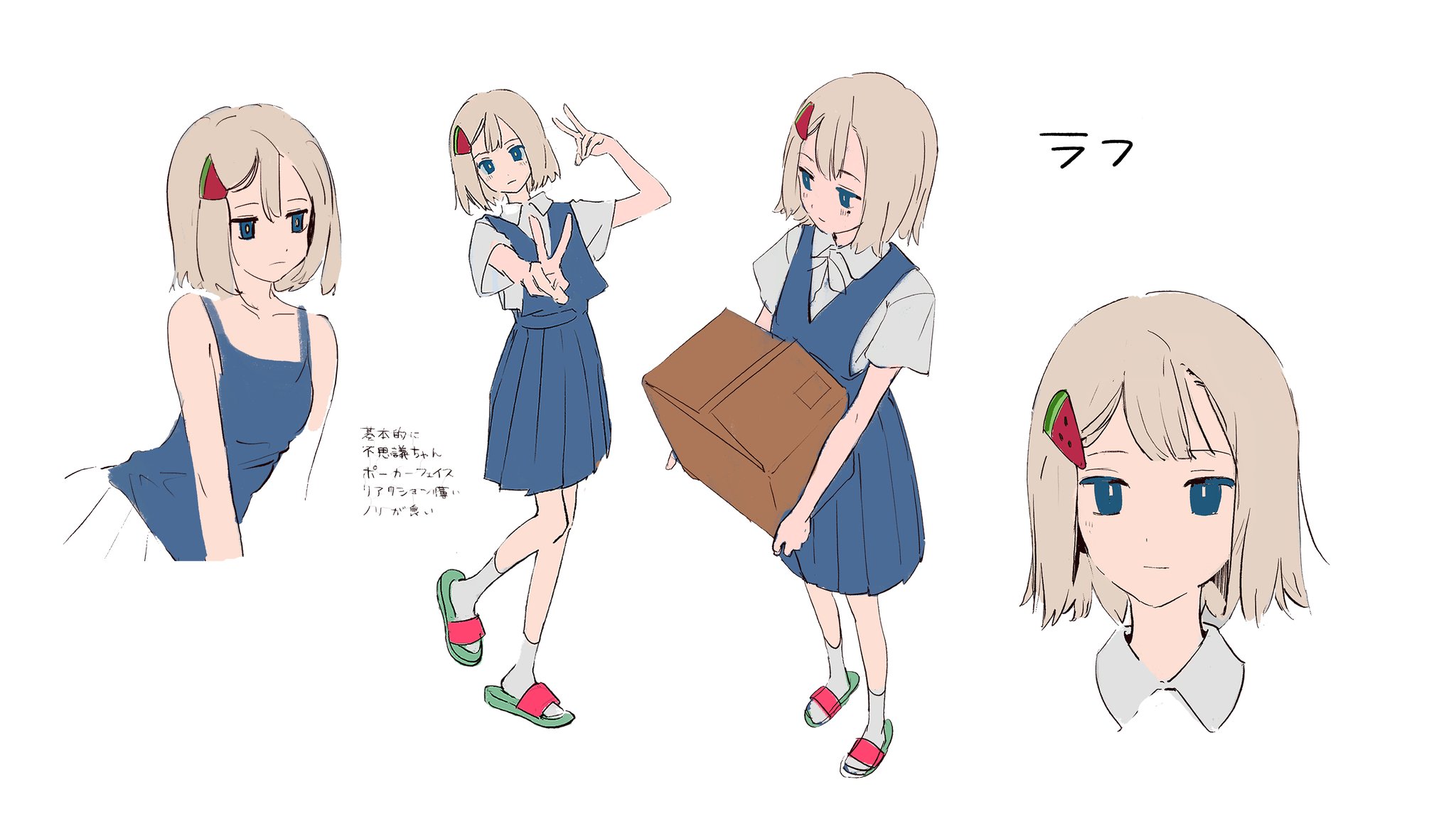 くっか 群青讃歌 Mv Eve Mvのアニメーション制作をさせていただきました 初アニメmv ᐢ ᐢ ありがとうございました