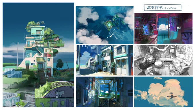 『群青讃歌 - MV Eve』
MVのアニメーション制作をさせていただきました!
初アニメMV!₍ ᐢ. ̫ .ᐢ ₎ ありがとうございました! 