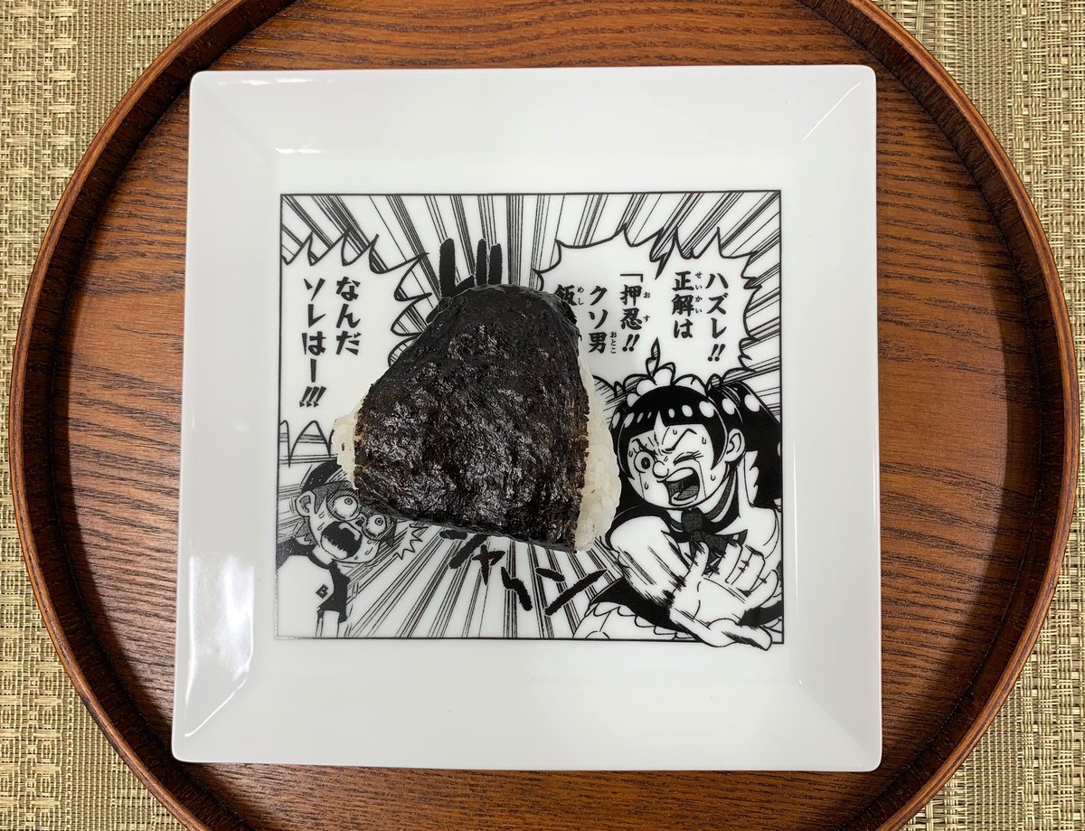 ジャンプショップ JUMP SHOP【公式】 on Twitter: