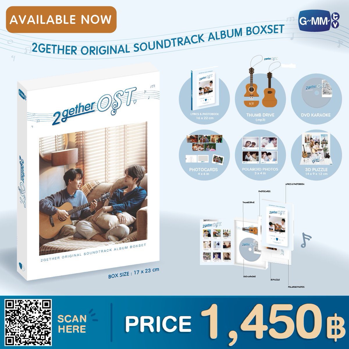 【新品未開封】2gether OST ALBUM BOXSET