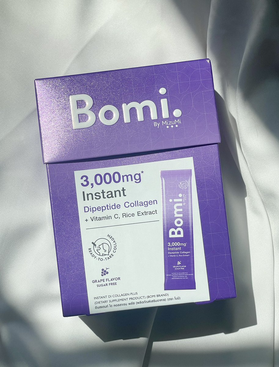 Bellpnt's tweet image. ช่วงนี้อินกับเจ้าคอลลาเจน Bomi 💜 มากอร่อยอะรสชาติเหมือนขนม ฉีกซองทานได้เลยไม่มีน้ำตาลด้วย น้องช่วยเรื่องผิว เล็บ ผม ข้อกระดูก เราทานมาสักพักคือผิวชุ่มชื้นขึ้นจากแห้งๆนี่ดีขึ้นเลย #BomiCollagen 
#ดีบอกต่อ #Howtoperfect