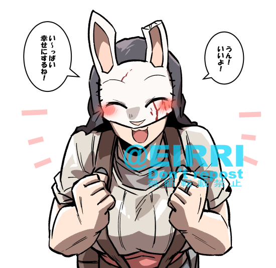 結婚しよう!3⃣ 