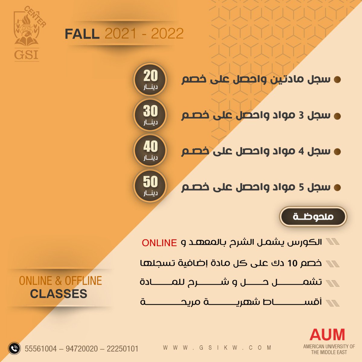 Tmkn_kw's tweet photo. 🔥🔥🔥🔥🔥🔥🔥🔥
تم فتح باب التسجيل لطلاب AUM

الاسعار هالكورس تحدي قوي
ارخص سعر بين الكل و مو بس جذي، بتاخذ الشرح اونلاين و هم حضوري بدون اي رسوم اضافيه.. 

تستاهلون طلبتنا و كورس موفق لكم 🌹
----------
@malsh3aib
@AumBaqr 
@aum_4u
@aumSuppoort 
@AUM_only1 
--------- https://t.co/Is2QZURWEC