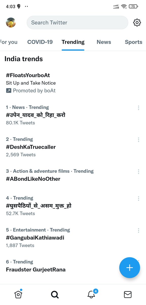 Sir <a href="/SachinPilot/">Sachin Pilot</a> , when you are going to put any tweet regarding youth favour,what is stopping you? Some ministers are diminishing rajasthan future and you didn't utter a single word. Please support us. <a href="/8PMnoCM/">राजस्थानी ट्वीट</a>
<a href="/TheUpenYadav/">Upen Yadav (मोदी का परिवार)</a>
#उपेन_यादव_को_रिहा_करो