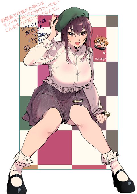 スイマジ再掲🐟 