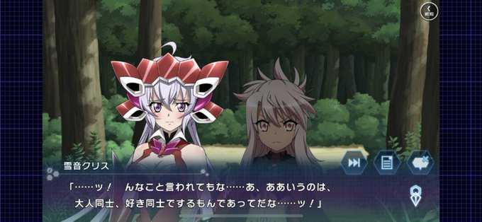 クリスちゃんかわいいのtwitterイラスト検索結果