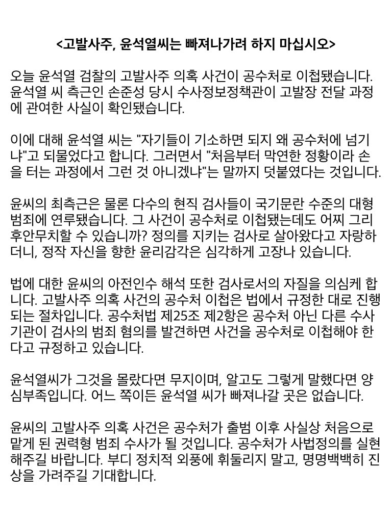 이낙연 tweet media