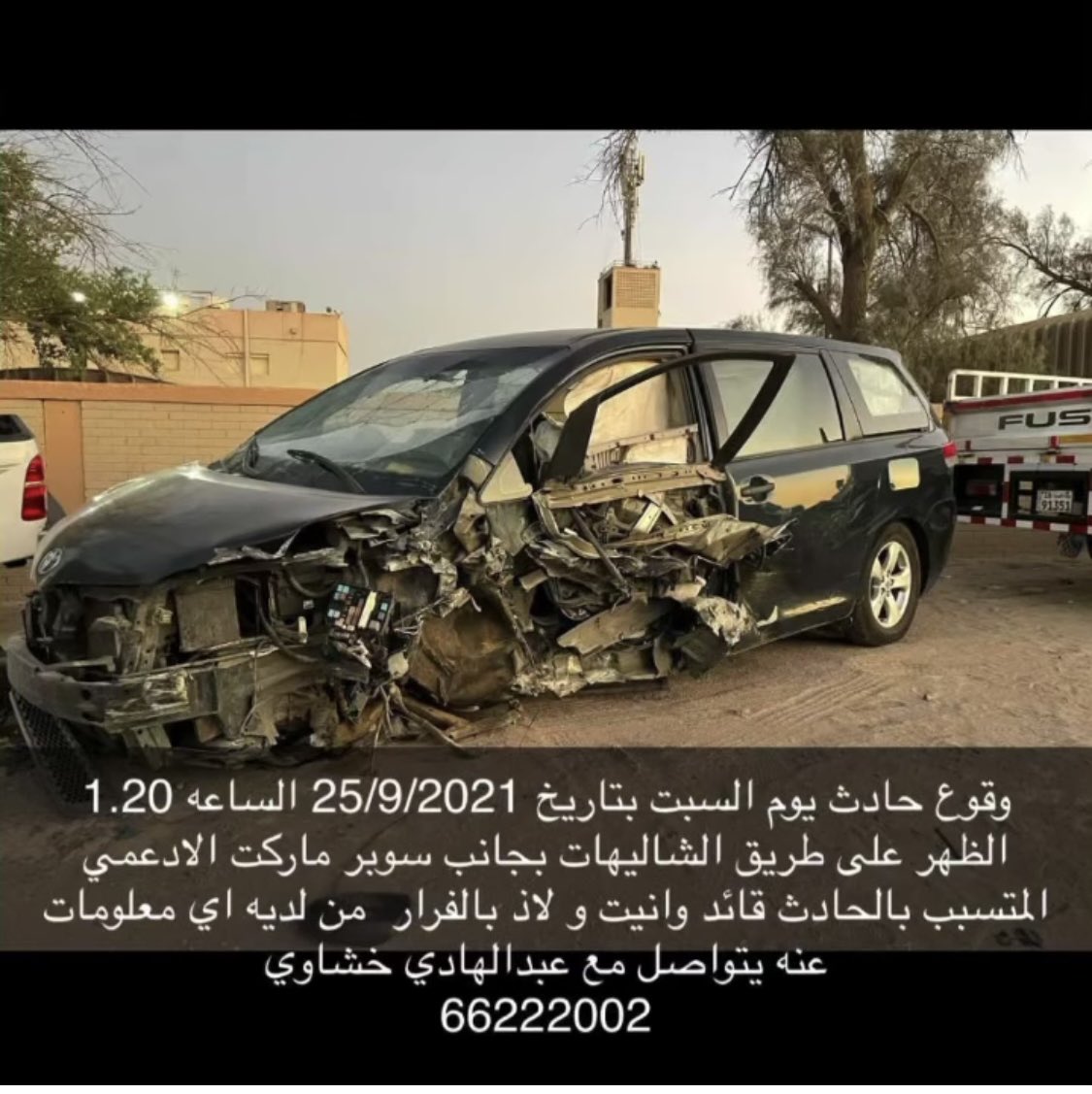 الحادث صار يوم السبت بطريج الشاليهات وصاحب الوانيت اللي سبب الحادث انحاش علي طول 

رتويت ماعليكم امر خل يوصل لأكبر عدد من الناس
