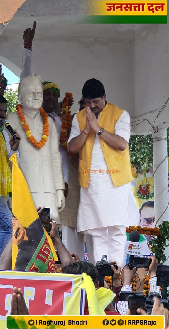 Jansatta Dal Loktantrik tweet media