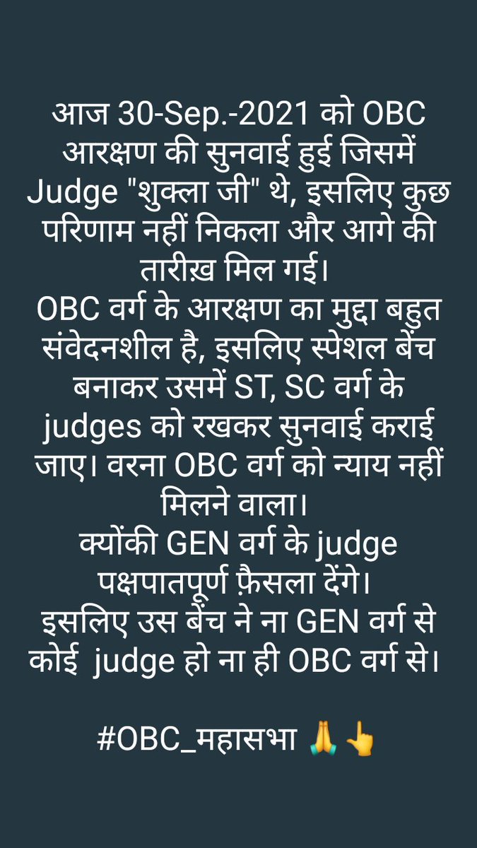 SatishGirotiya's tweet photo. @KanhaPa64664761 @MPTakOfficial #MptetJoiningWithOBC27Percent
 @JM_Scindia  @rst_adv @OfficeofSSC @ChouhanShivraj @CMMadhyaPradesh @PMOIndia @narendramodi @KirenRijiju @Indersinghsjp @AnupriyaSPatel @Profdilipmandal @OfficeOfKNath @jitupatwari @obc_mahasabha @OBCARMYCHIEF @MandalArmyChief @obcricha https://t.co/FrlQjAIN0N