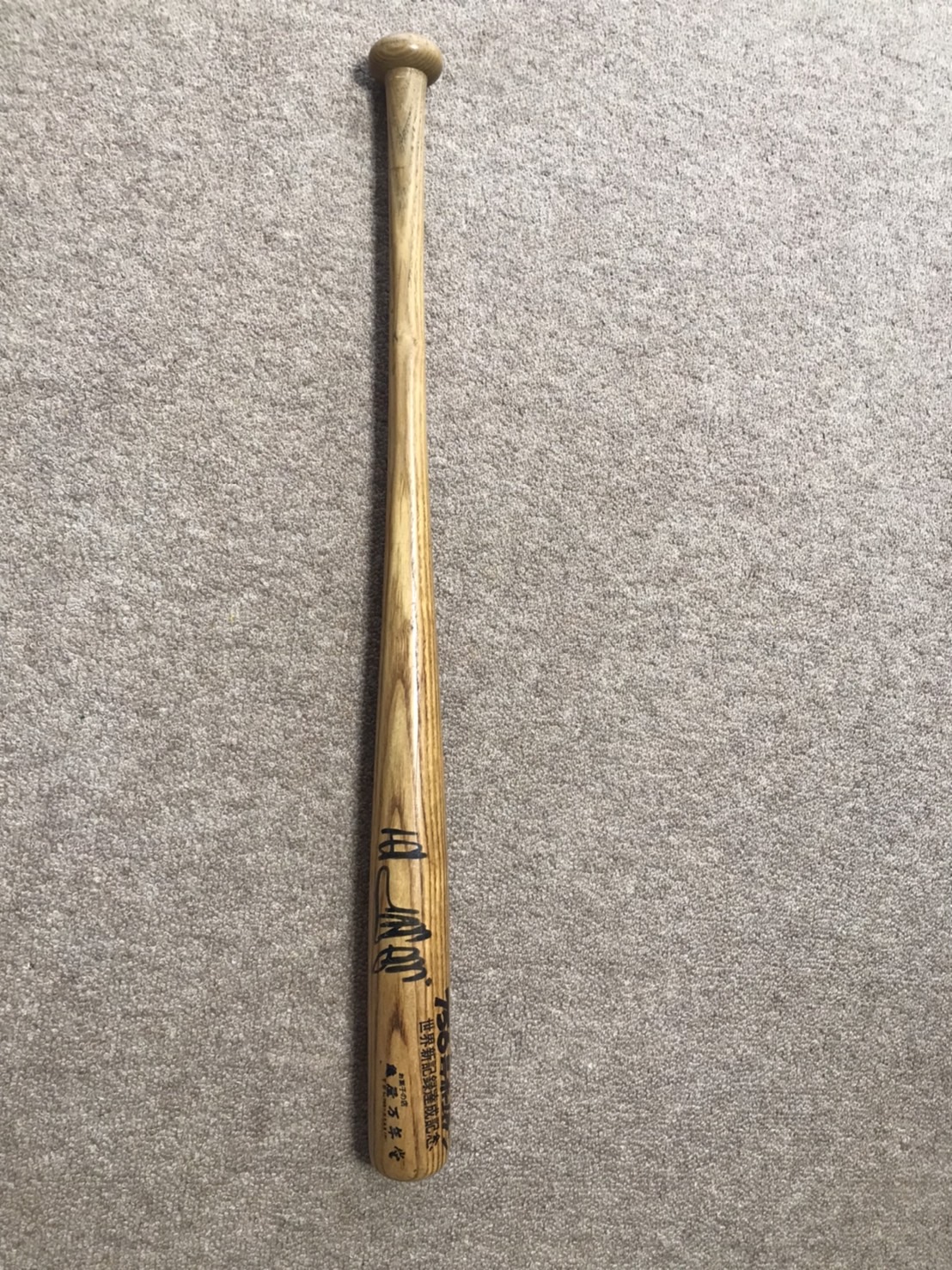 王貞治756号ホームランバット亀屋万年堂