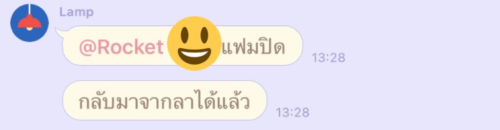 สาเหตุที่ ปิดบอท