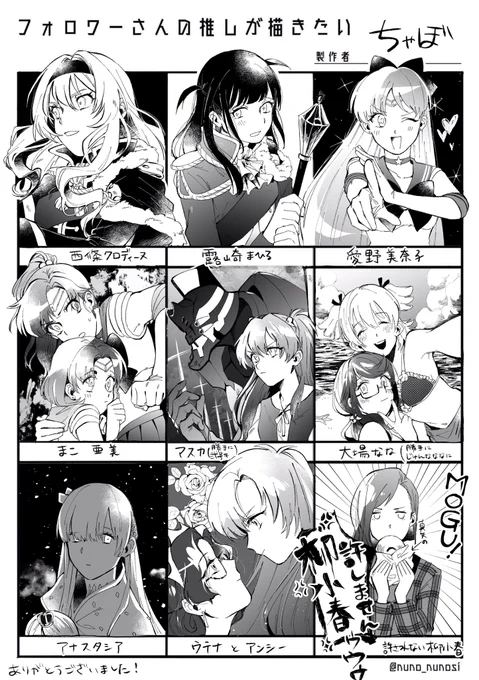 懐かしいな出てきた!
またどっかでやりたいなー 