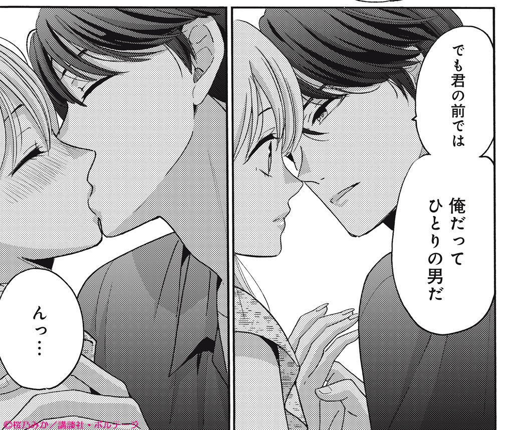 桜乃みか 夜キミ4巻11 12発売 Miksakurano Twitter