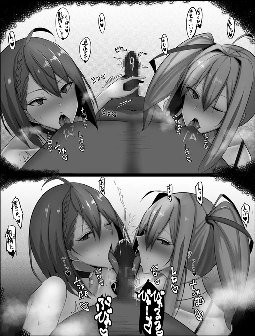全身リップで相手を制圧するときのアズレンのボルチモアとブレマートン(R-18) 