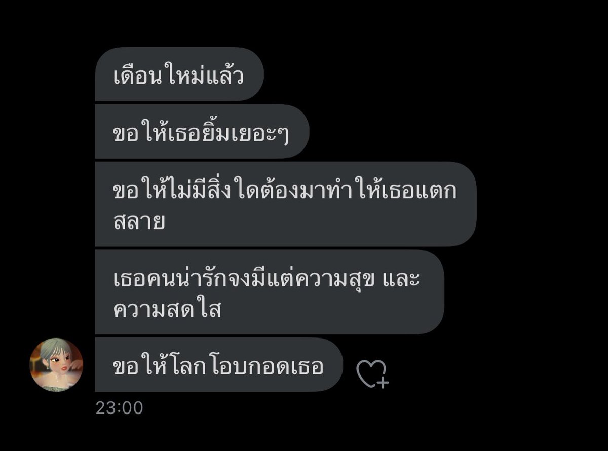 October wish✨❤️