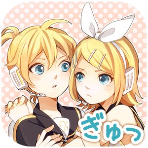 アンチクロロベンゼンのtwitterイラスト検索結果