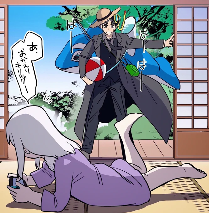 気付いたら夏終わってた。 
