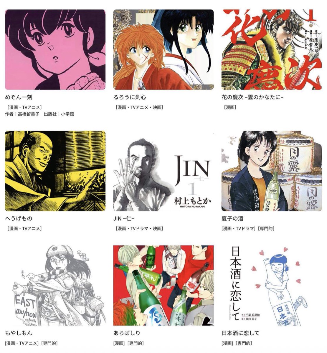 ミュージアム 映画 最新情報まとめ みんなの評価 レビューが見れる ナウティスモーション