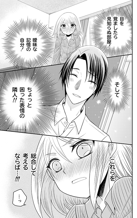 マンガParkにて #鳩子さんは時々魔法少女 magical:12-1 更新されました!

https://t.co/DArbu6ClTS 
