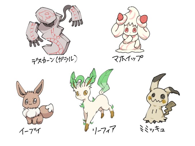 デスカーンのtwitterイラスト検索結果