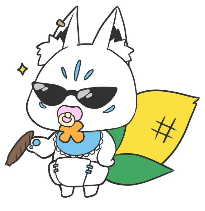 おむつはきました
#絵フブキ 