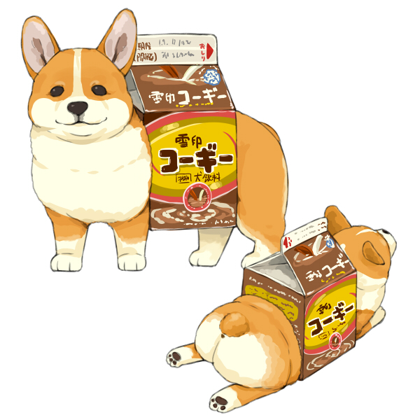 「shiba inu simple background」 illustration images(Latest)｜21pages