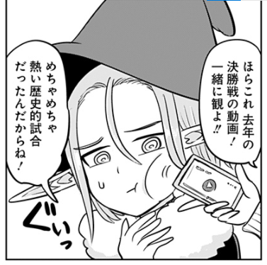 【お詫び】既にご指摘いただいてますが、今回のヴィントの「去年の決勝戦の動画」というセリフ、お兄ちゃんが「3年前」に亡くなってるのにおかしくないかという点ですが、これはミスでした。すみません。許してちょ 