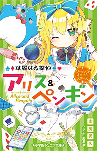 二次元女の子のtwitterイラスト検索結果