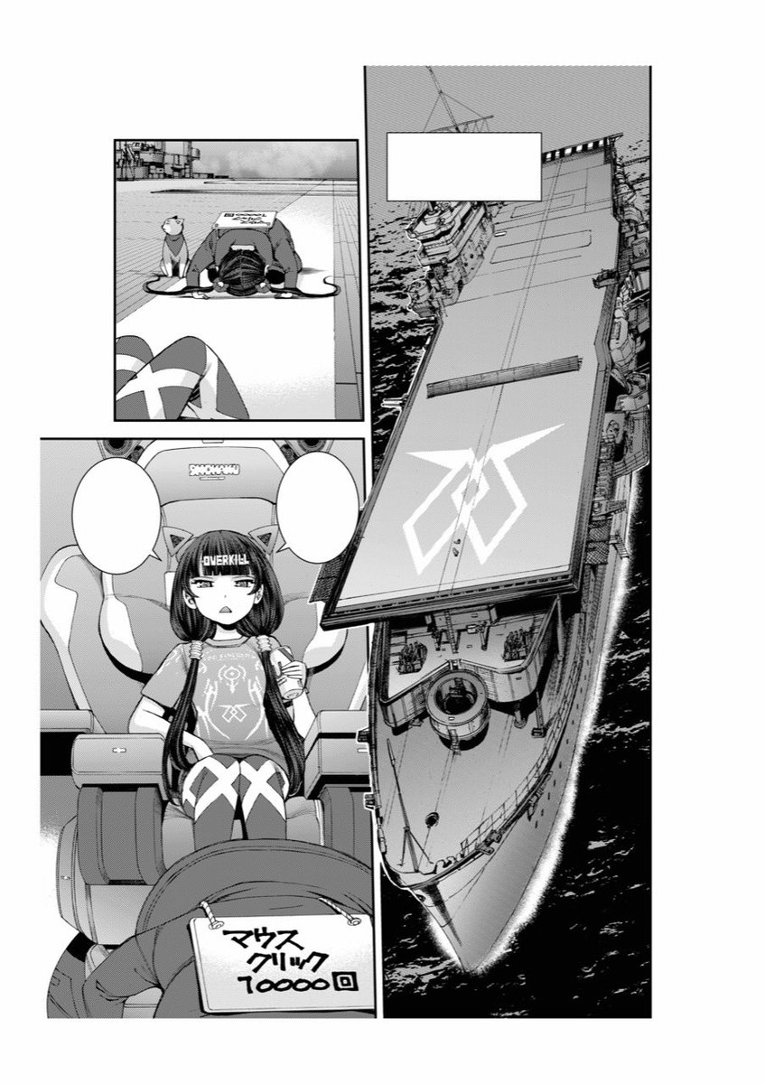 アルペジオ ズイカク