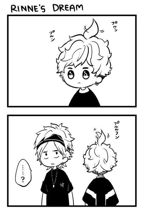 ブリデの無配漫画の一部、一燐の8コマ漫画を2本ほど作っていきます! 