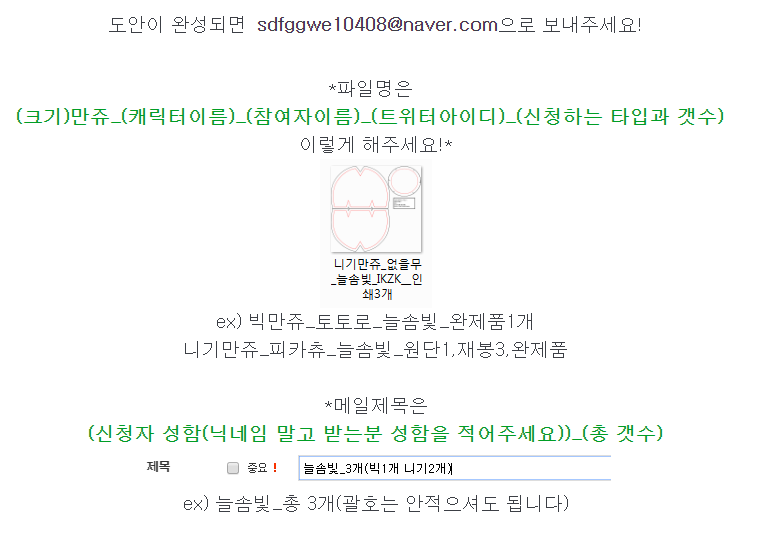 루이 tweet media