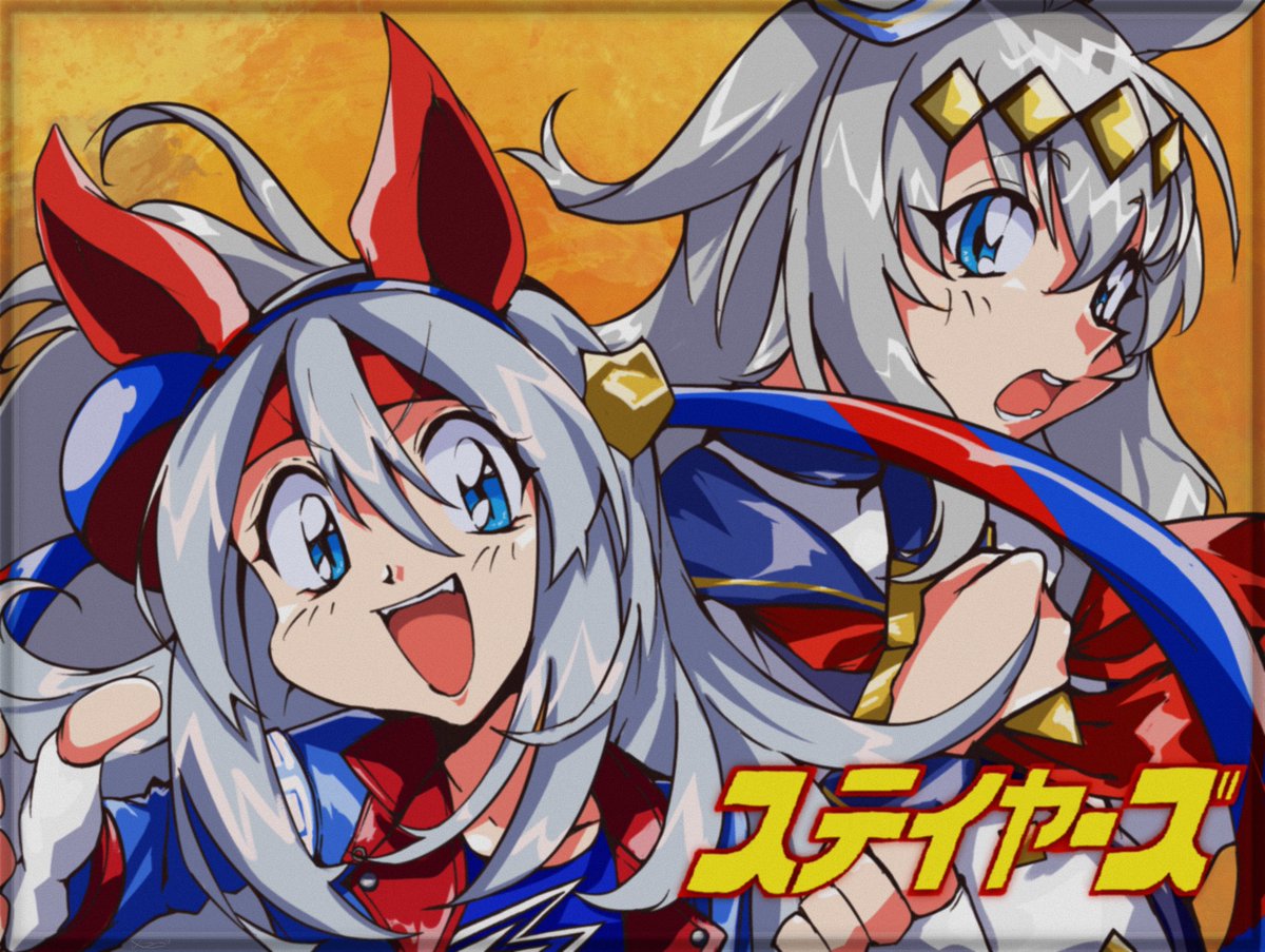 90年代のアニメ風タマちゃん(+オグリ)シリーズ #今月描いた絵を晒そう