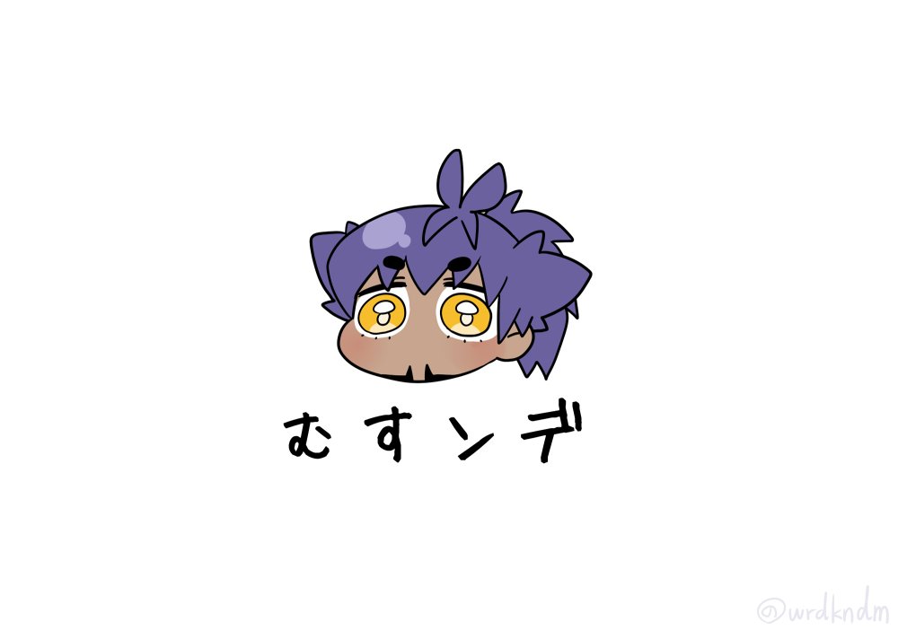 ダンデ(ポケモン) 「dndさん 結んで開いて 」|ぱぱ🦕のイラスト