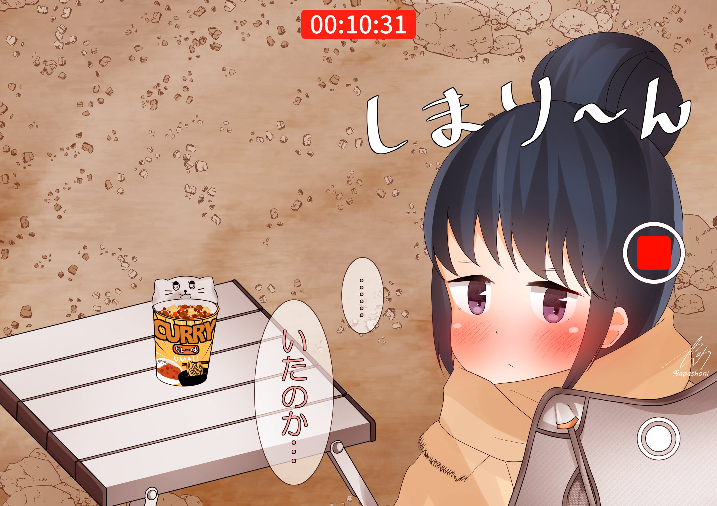 あぱしょに on X: 