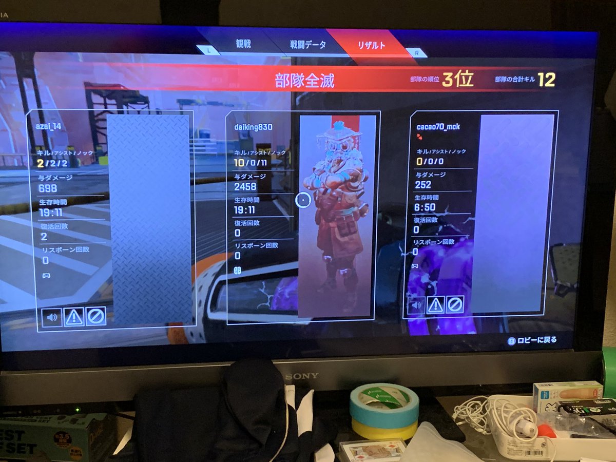 Daiki19990830's tweet photo. ハンマーゲット🥺 https://t.co/PlBn1vBprl