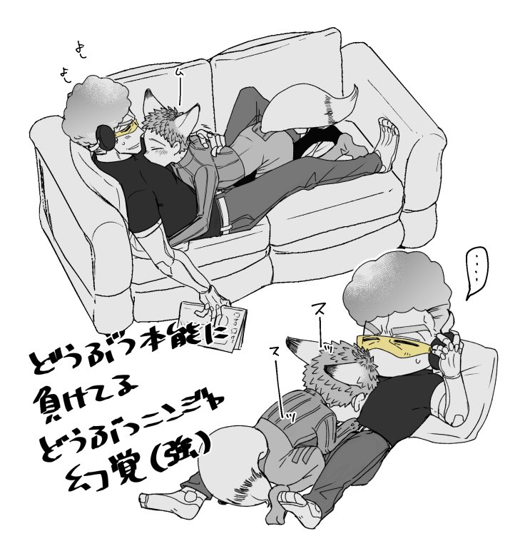 🦊🎧また今月も父子を描きました  #今月描いた絵を晒す 