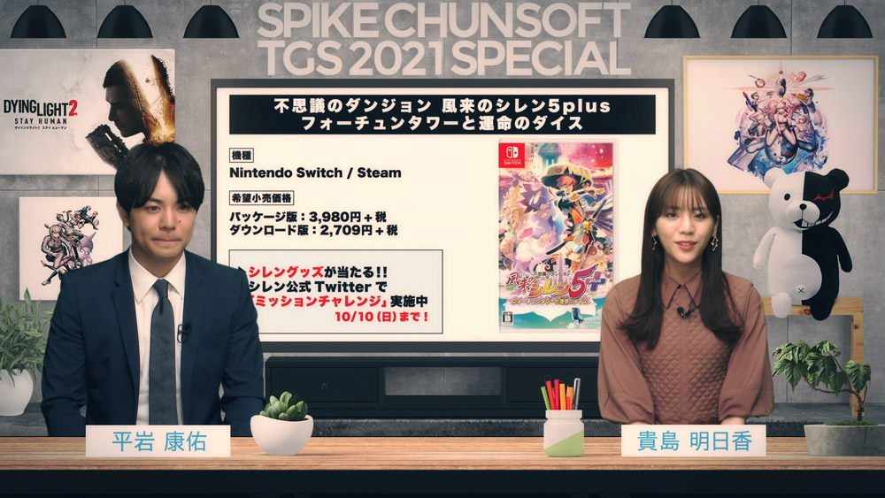 風来のシレン公式 Shiren Spchun Twitter