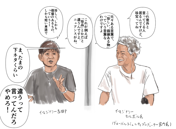 #今月描いた絵を晒そう 
イマジナリー吉田直樹プロデューサーシリーズも8枚ありましたので4枚を抜粋ですが一枚はイマジナリーでない祖堅さんです 