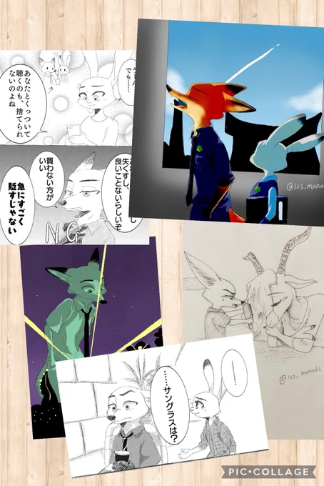 #今月描いた絵を晒そう 
🐰🦊 