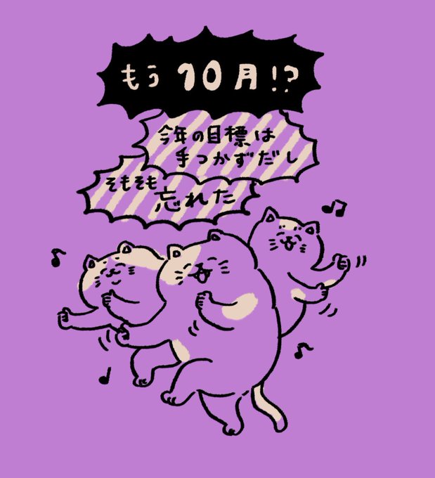 「瞑目 紫」のTwitter画像/イラスト(古い順)