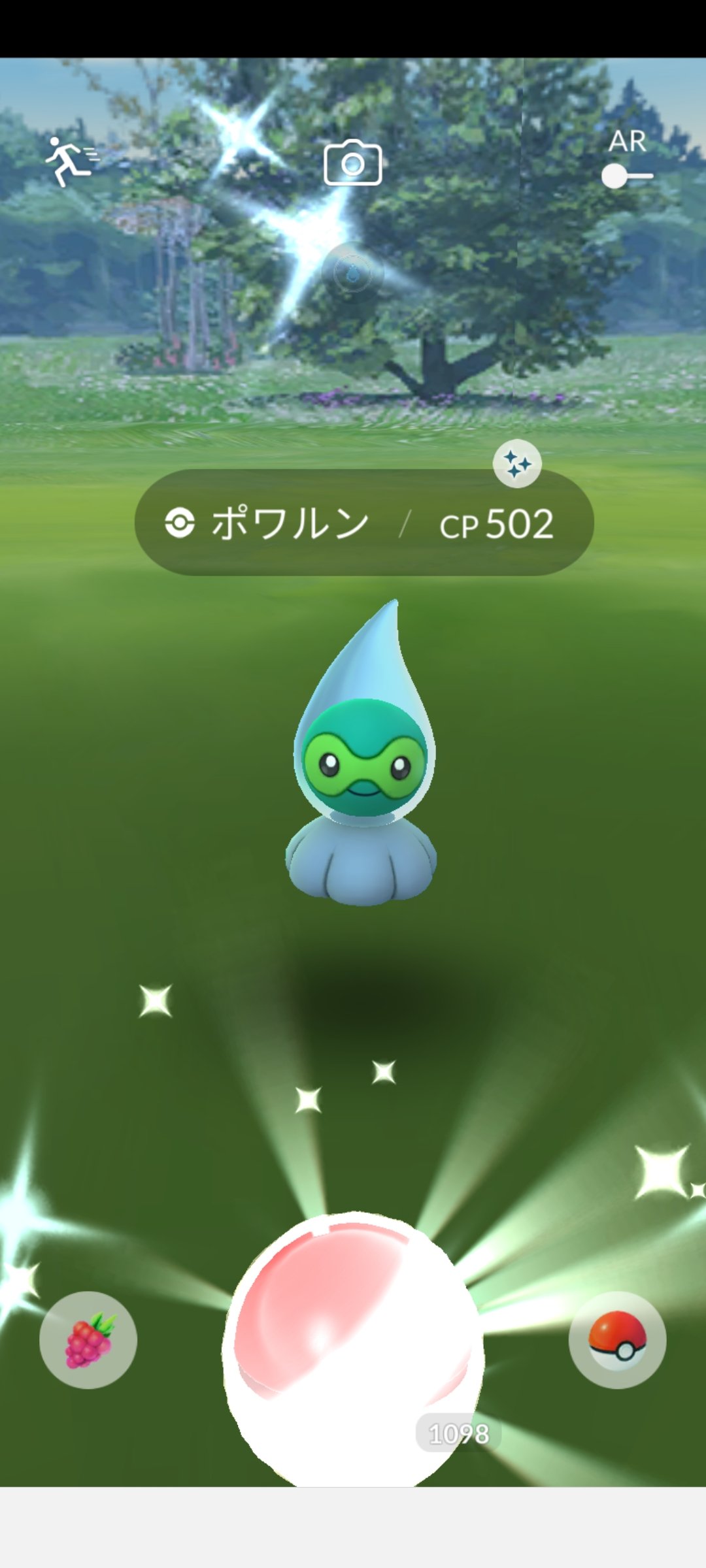 雨ポワルン Twitter Search Twitter