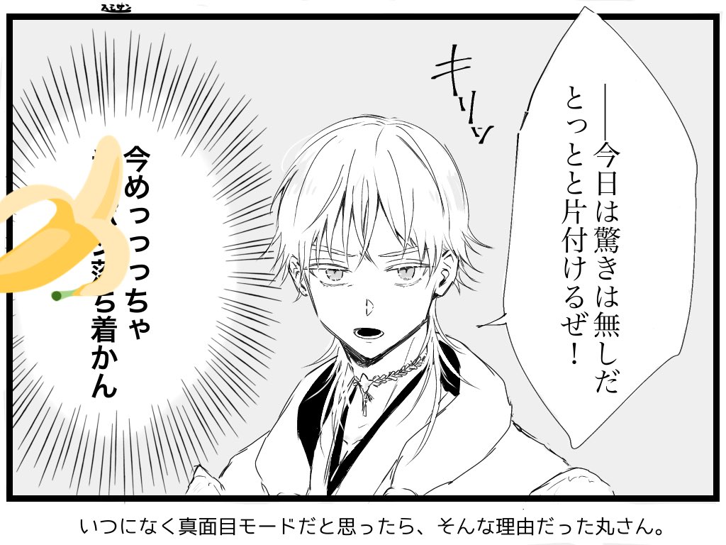 以下下ネタ なので一部隠して再掲 ポイピクに載せてます スモサンサンの漫画